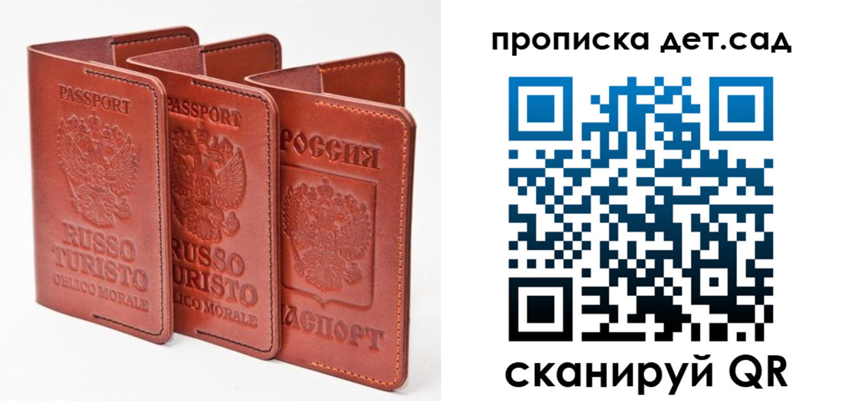 форма 3 в Реже